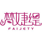 梵婕緹紅色標(biāo)志