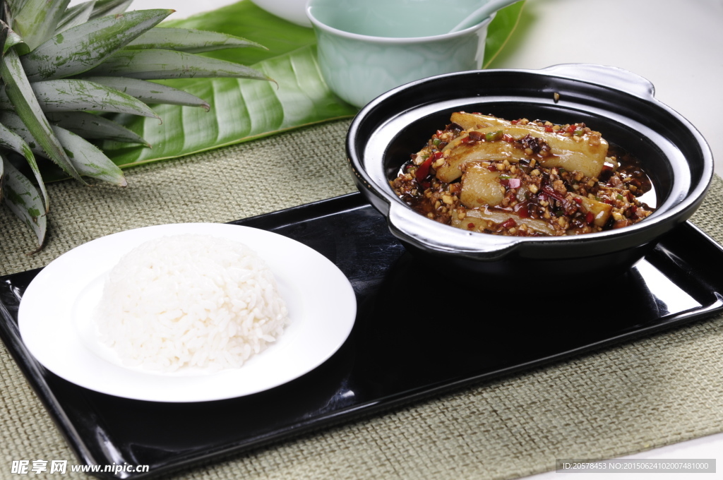 砂鍋飯焐茄子