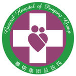 攀钢集团总医院logo