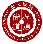 北京大学第一医院logo