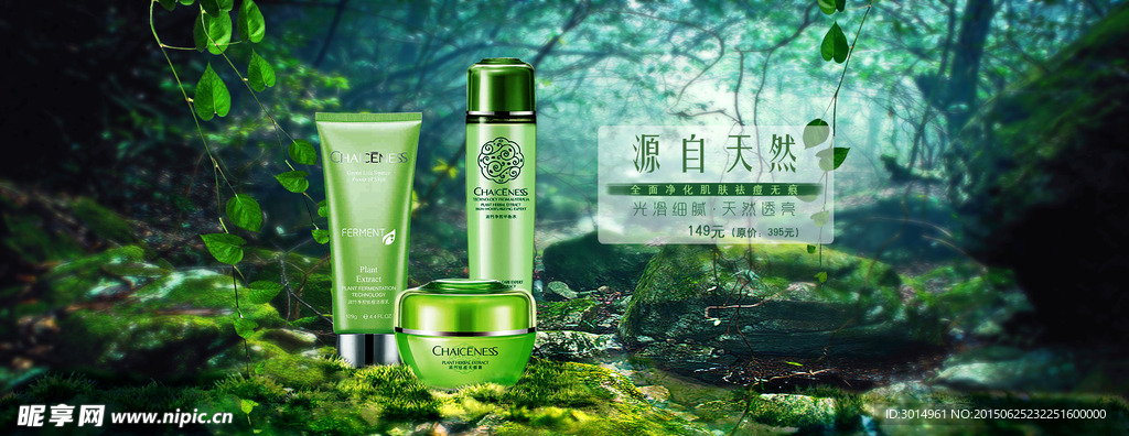 淘寶Banner