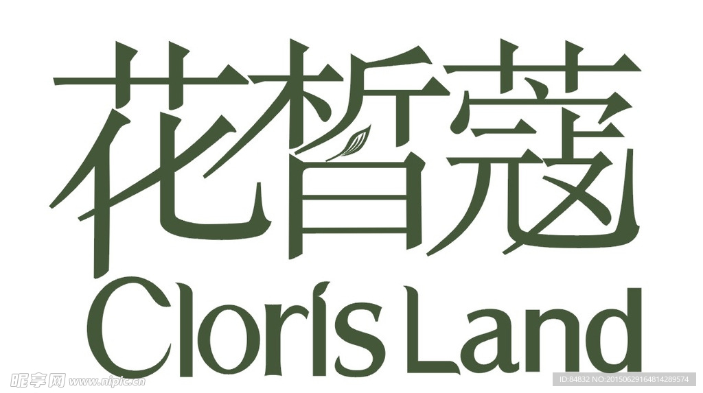 花皙蔻標志