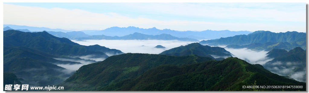 云雾山峰景观