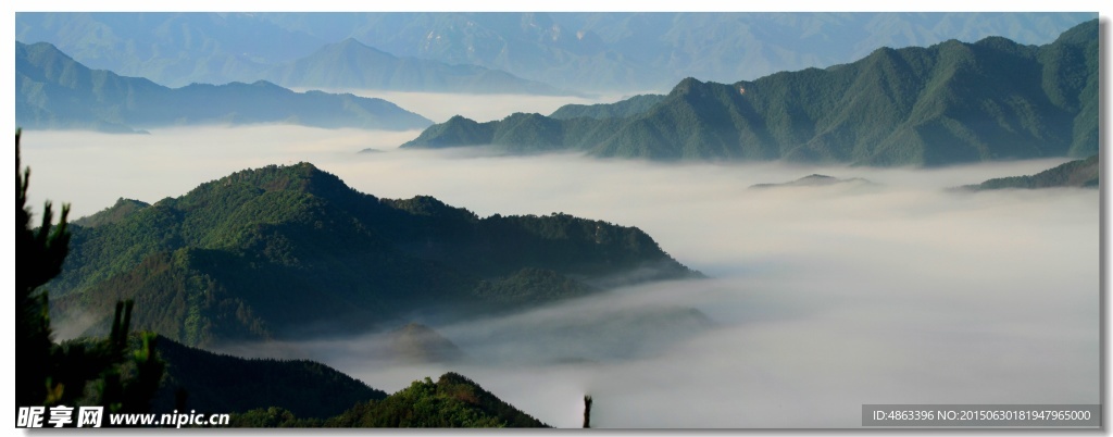 云雾山峰景观