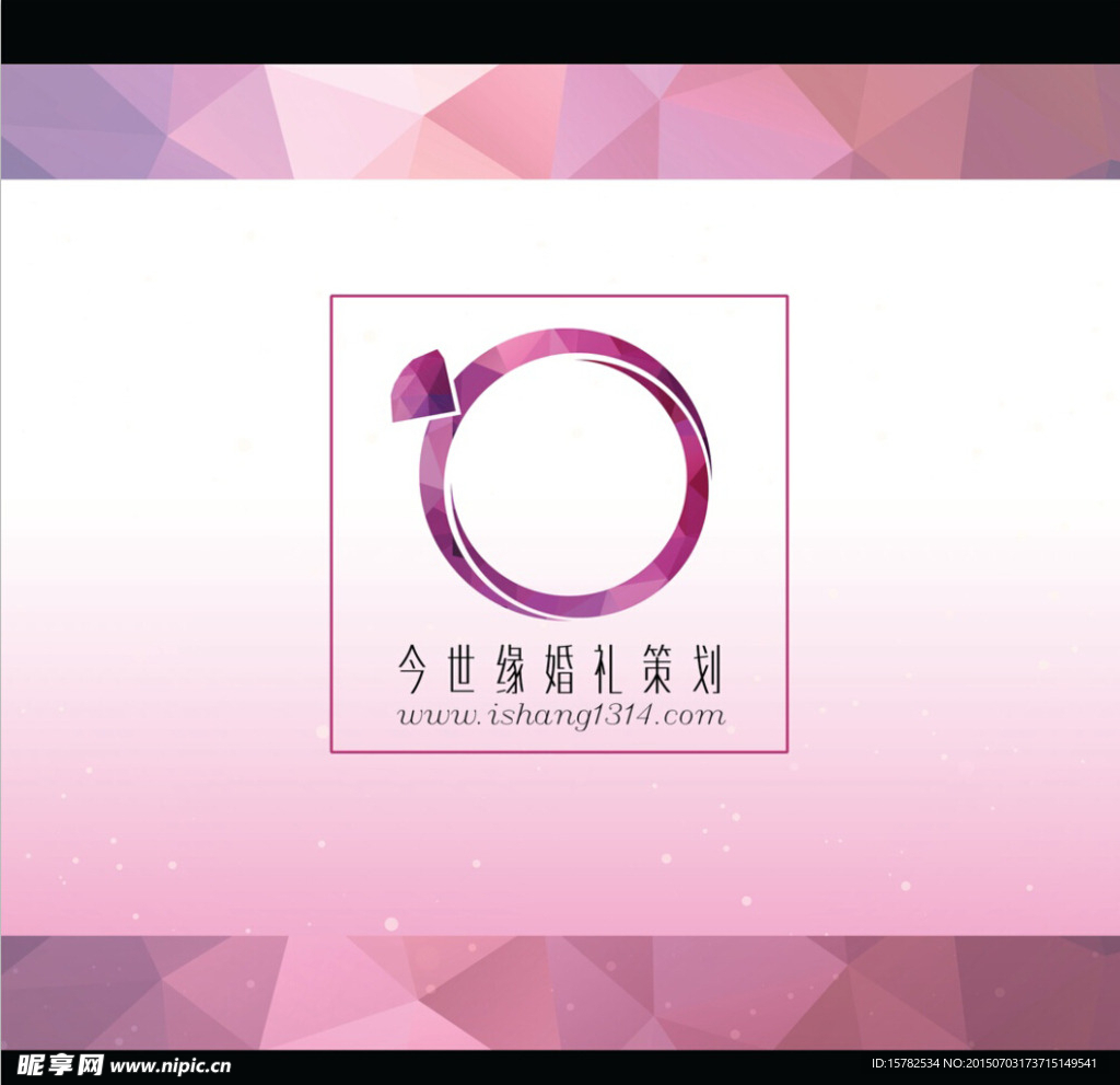 今世緣婚慶策劃鉆戒logo
