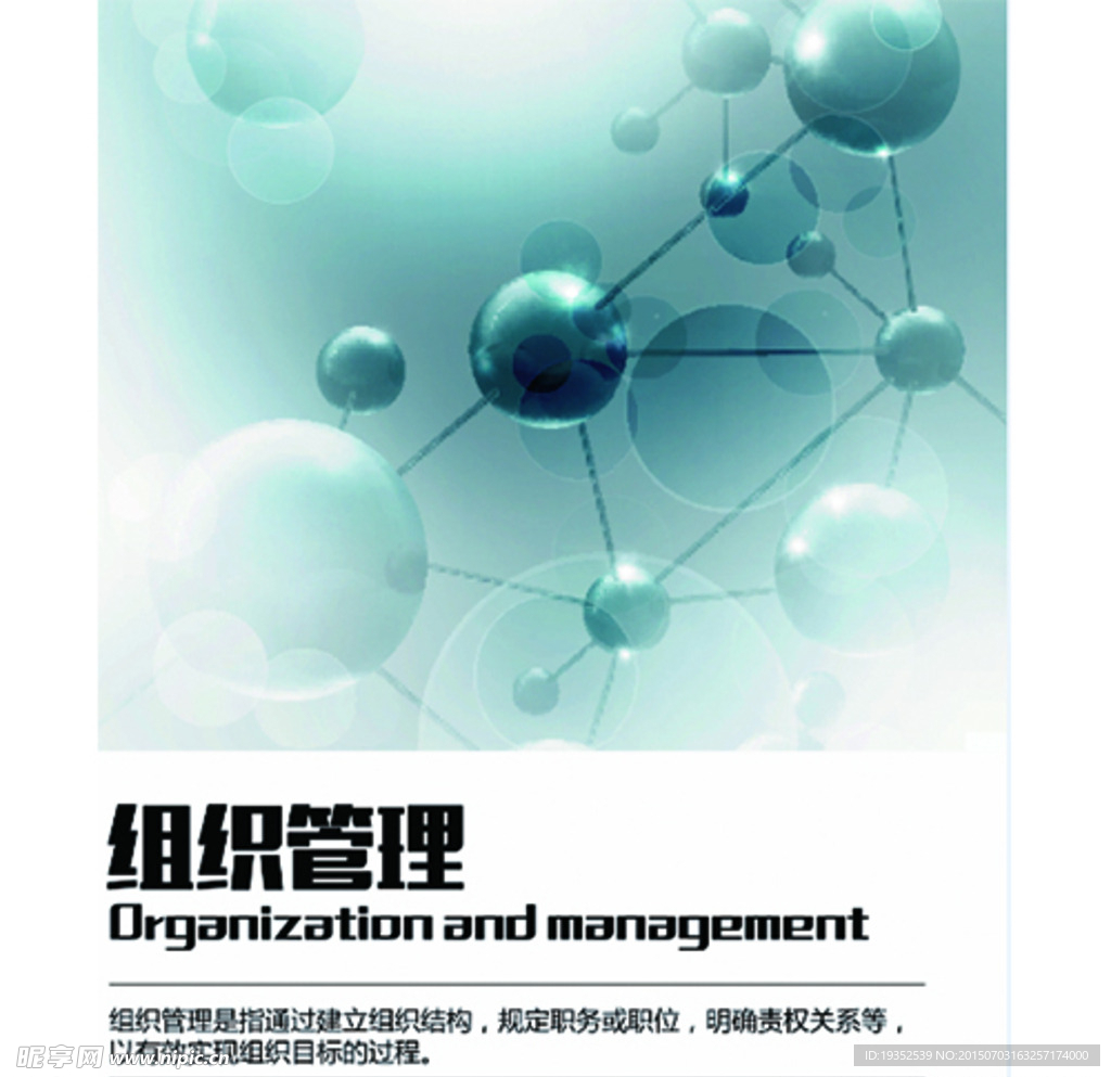 企業(yè)文化