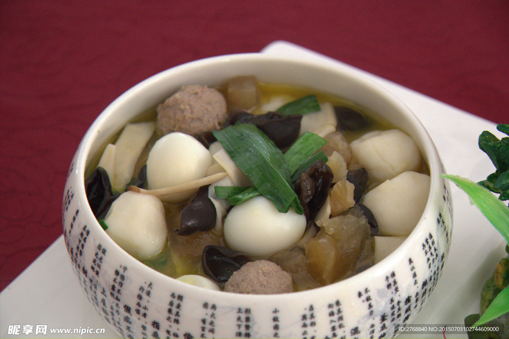 三鮮湯