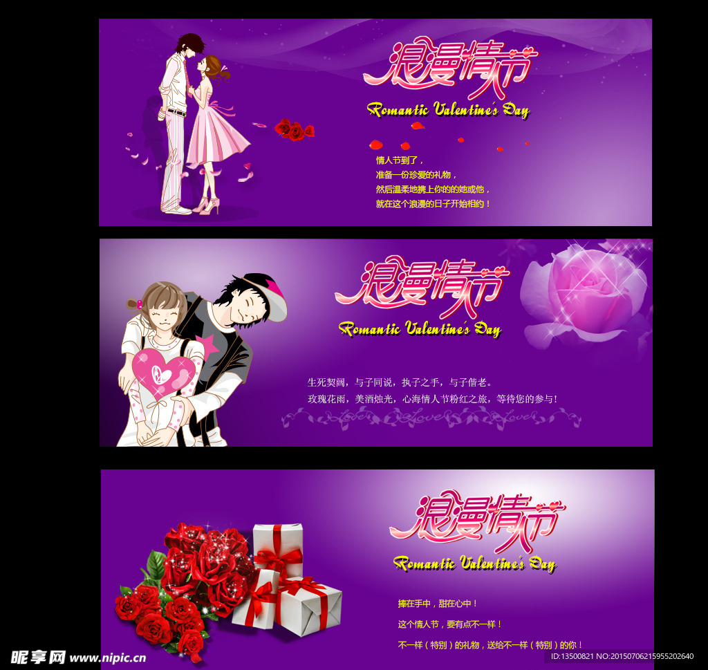 banner圖片
