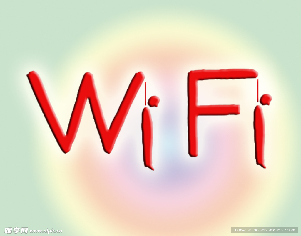 wifi 无线网