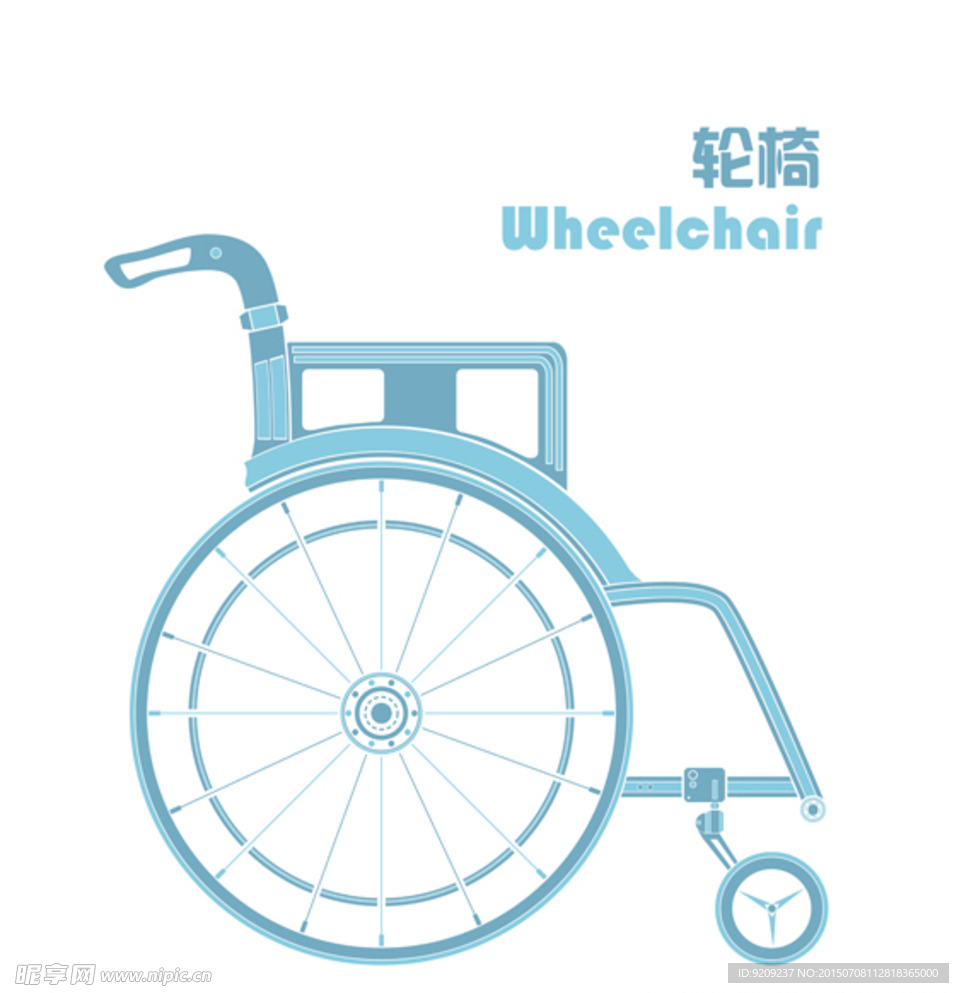 轮椅矢量插画