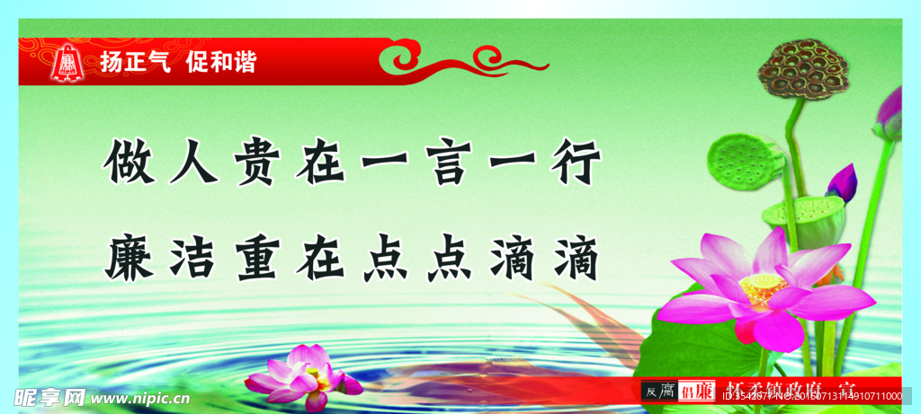 水墨素材
