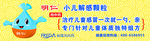 小兒解感顆粒