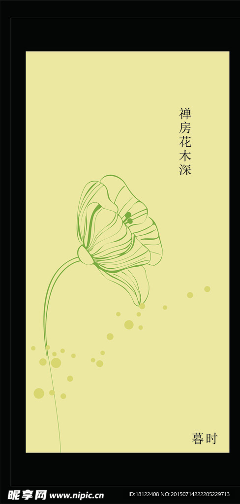 花