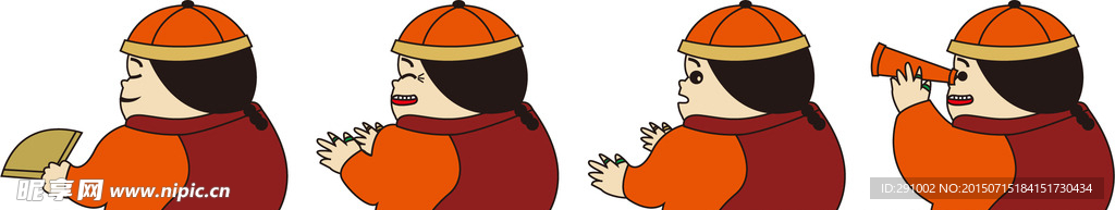 地主表情