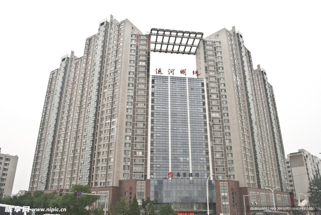 運河明珠大廈 城市大樓