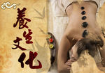 微站 banner