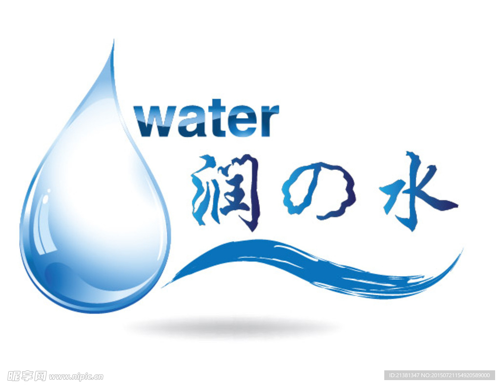 矿泉水logo