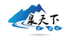 泉天下 矿泉水logo