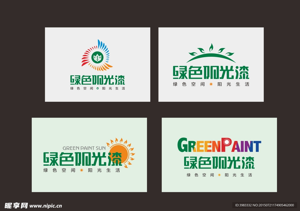 油漆logo    生态绿色漆