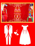 中式婚庆背景挂画