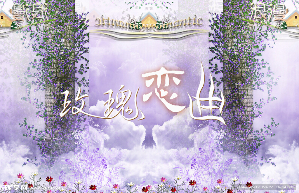 婚慶慶典背景 動態婚紗背景