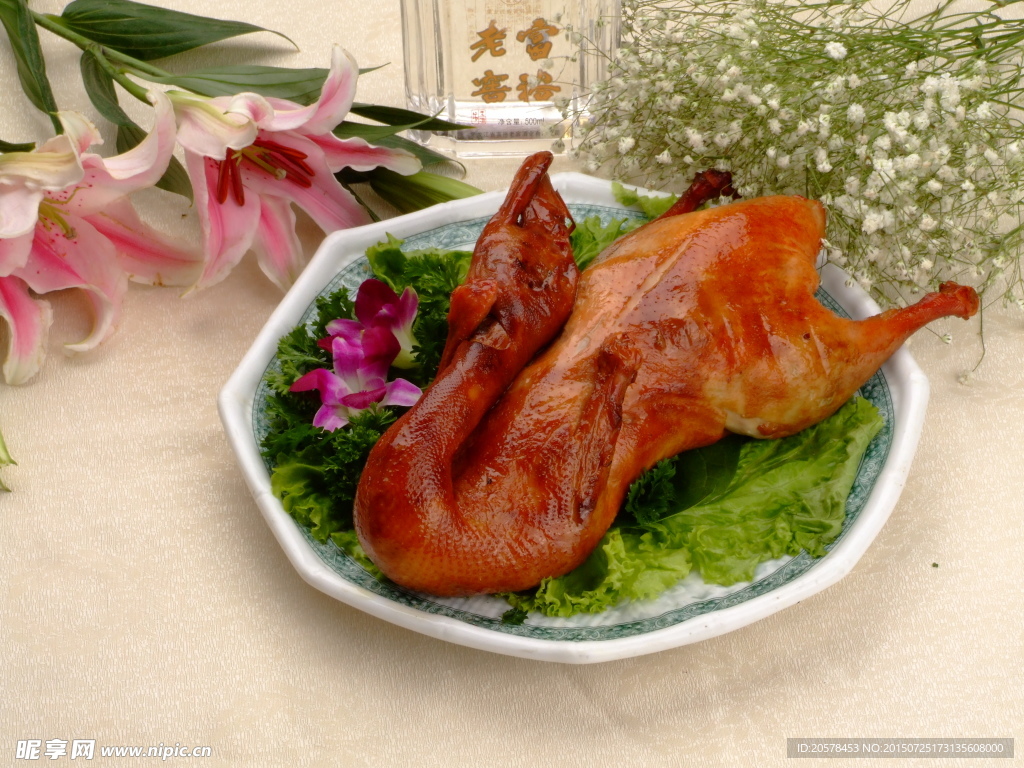 北北香鴨