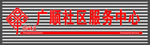 社區(qū)標(biāo)志