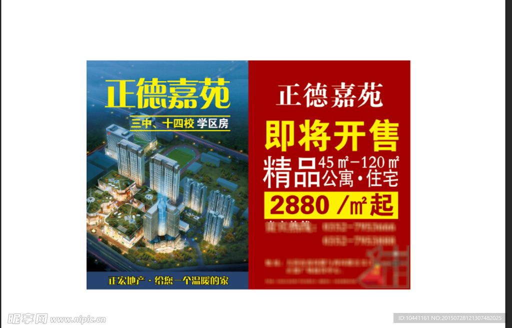 即將開售
