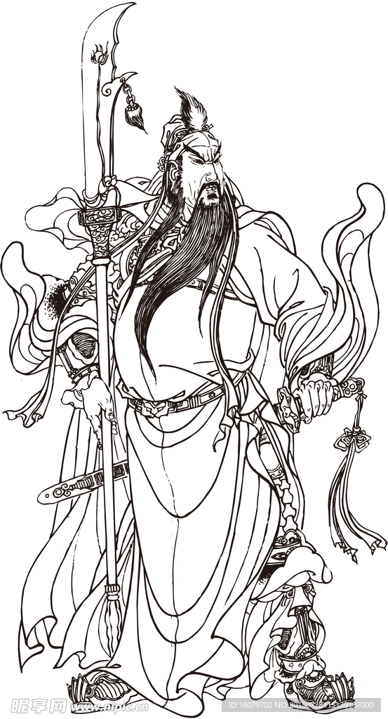 關(guān)公