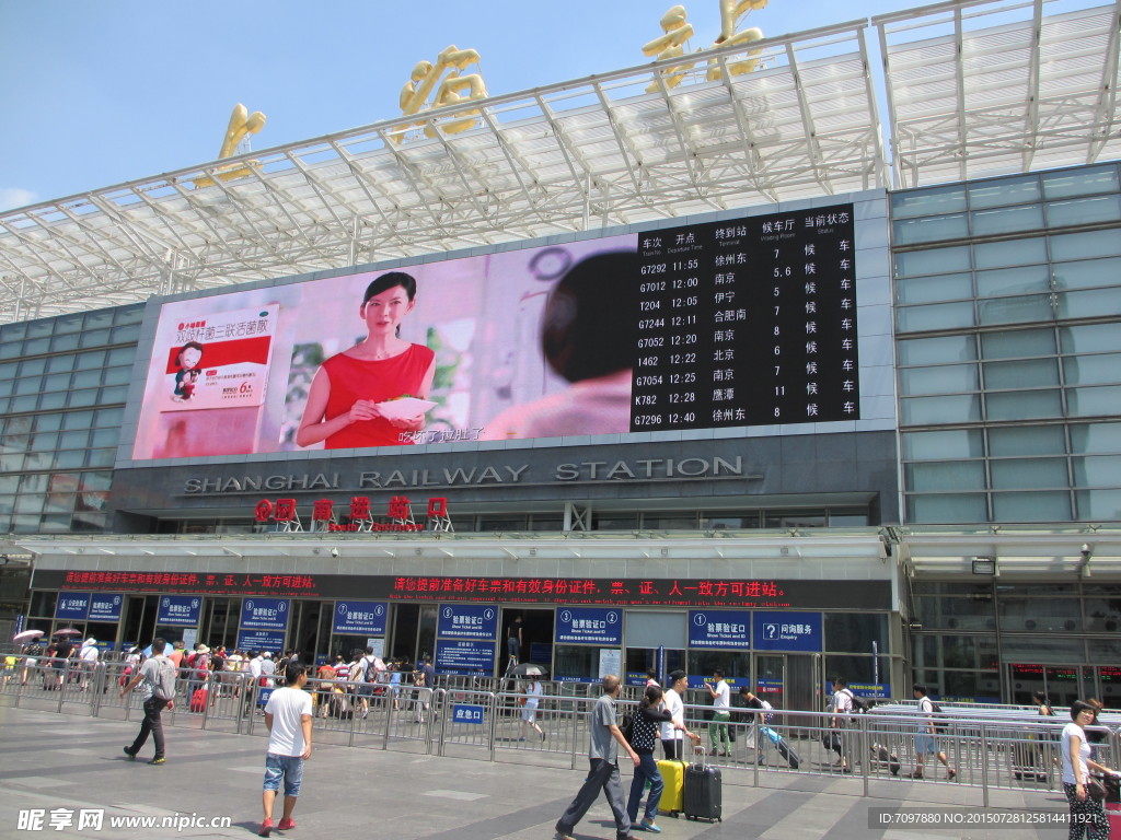 上海火车站   广告屏