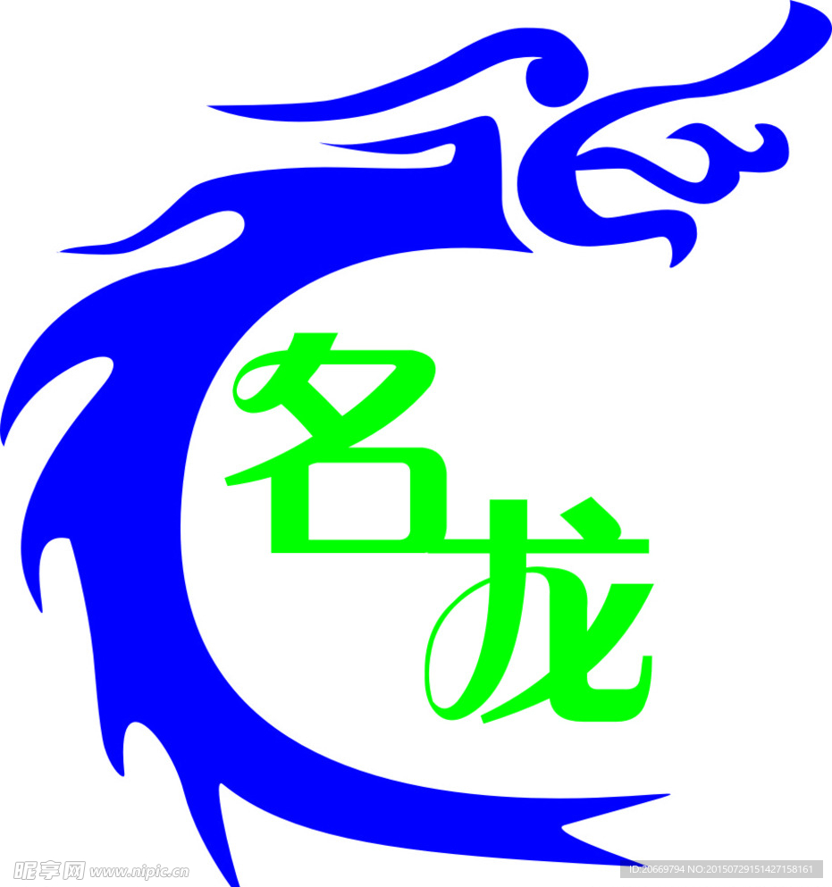 龍的LOGO