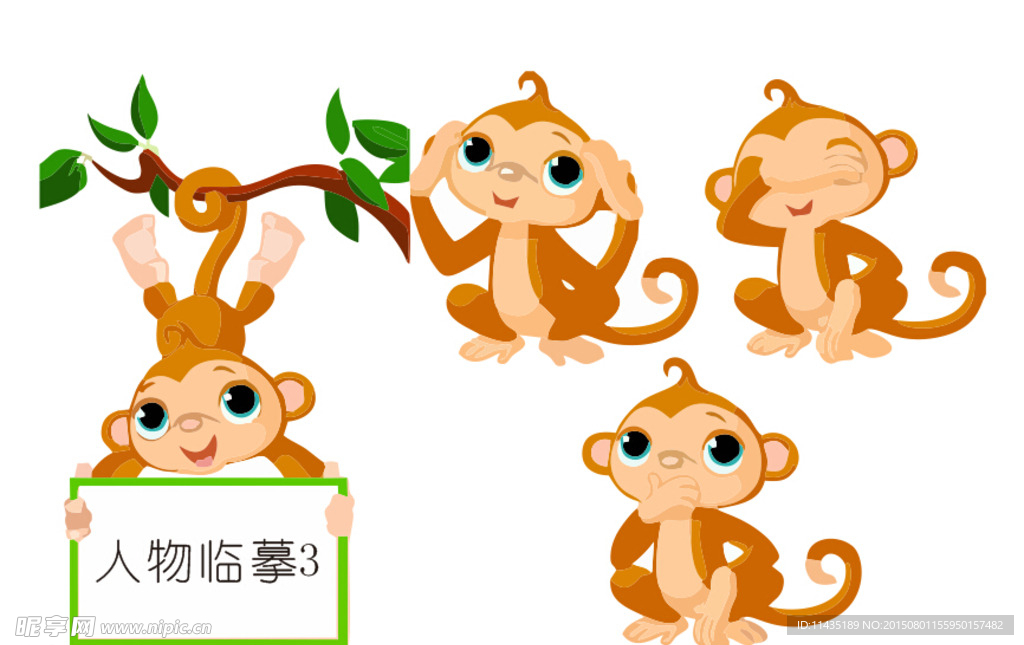 卡通猴子