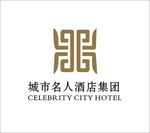 城市名人酒店集团logo