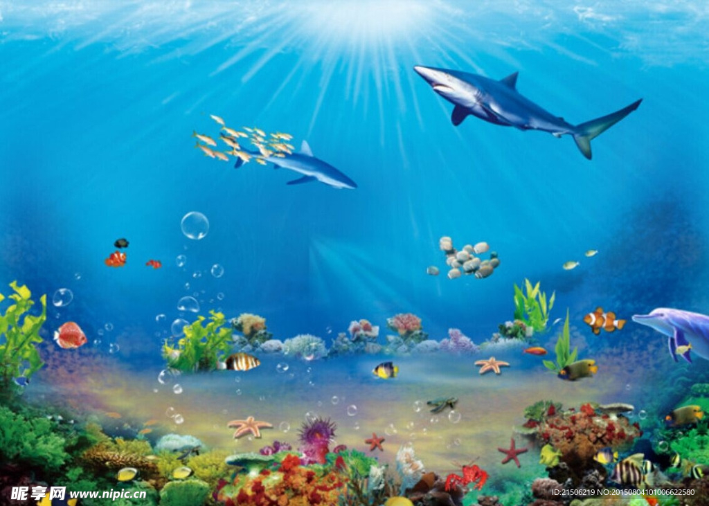 海洋素材