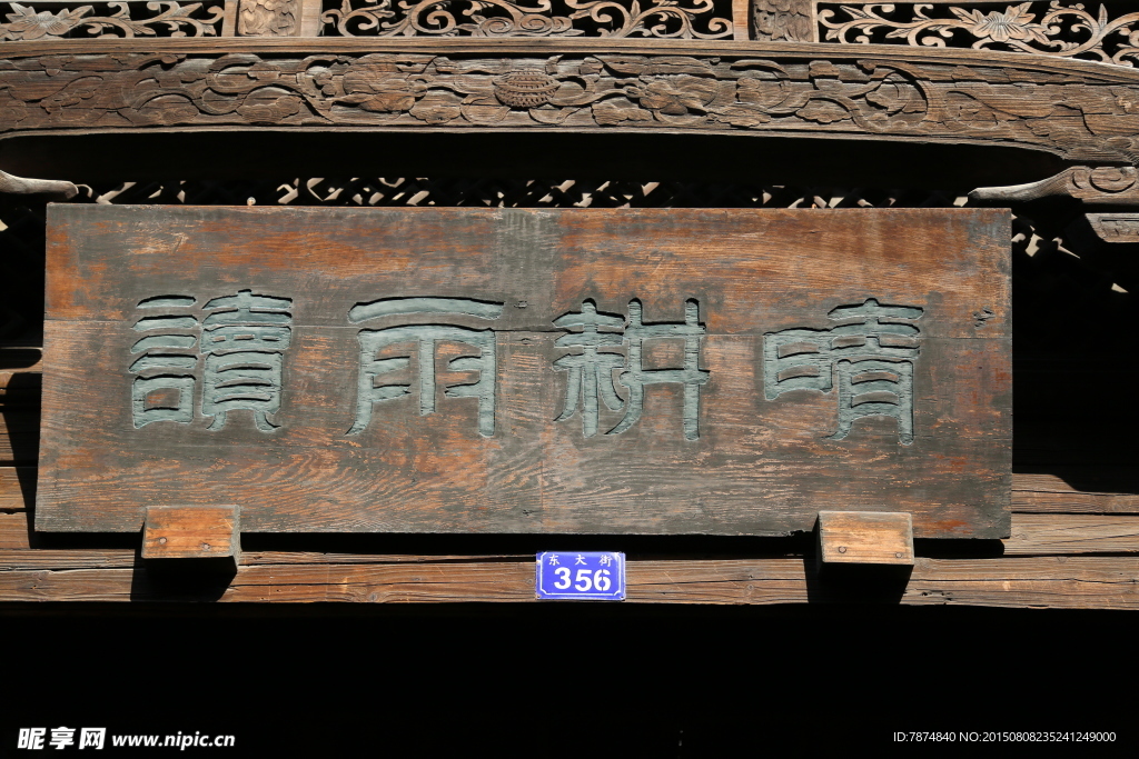 烏鎮(zhèn)