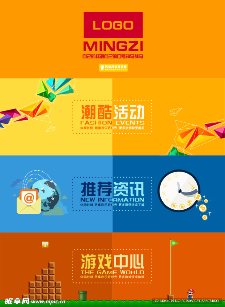 企業(yè)微信客戶端
