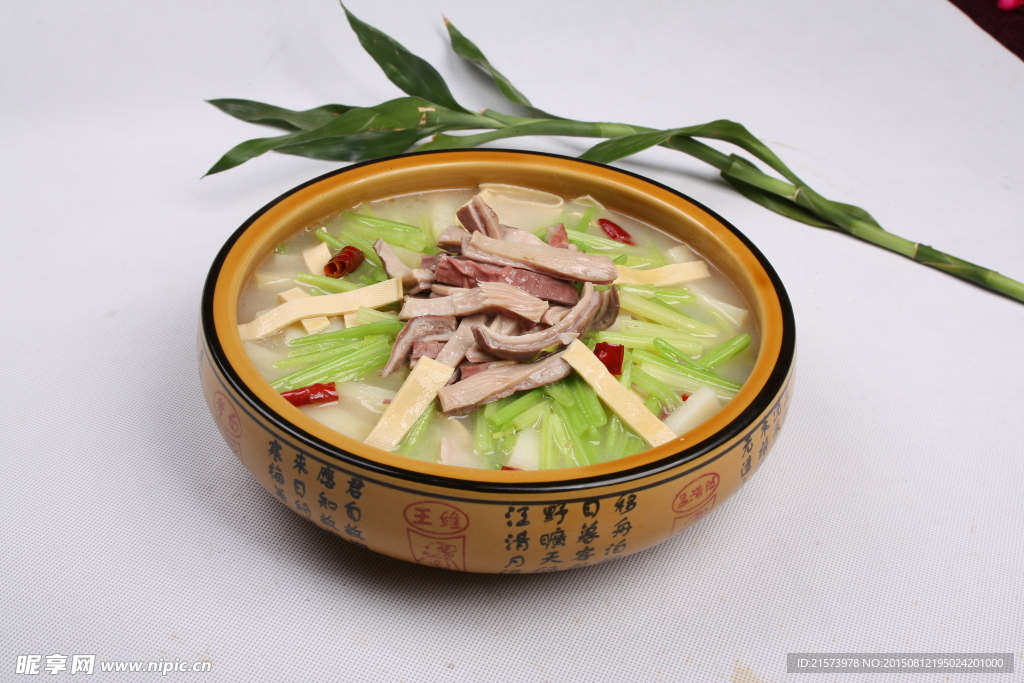 農家燉豬肚