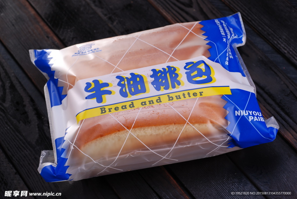 牛油面包