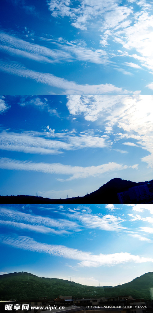 萬能天空