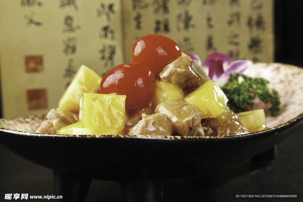 菠蘿局小排