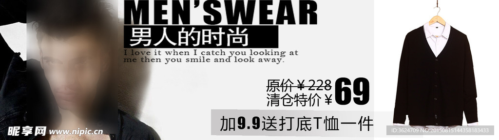淘寶圖片