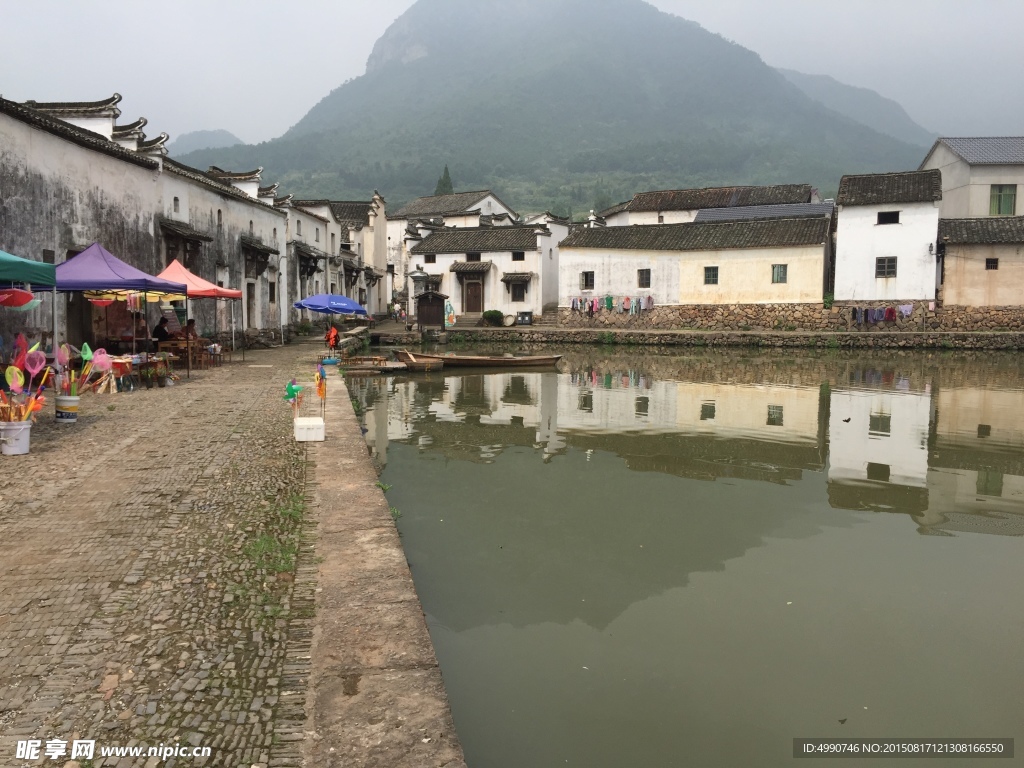 新葉村