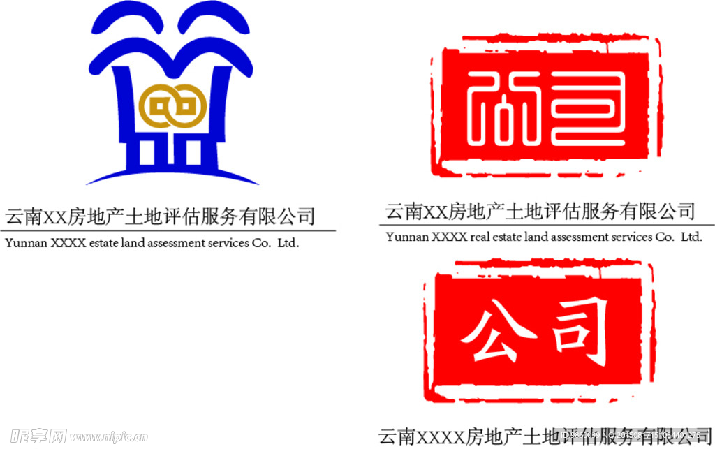 公司logo