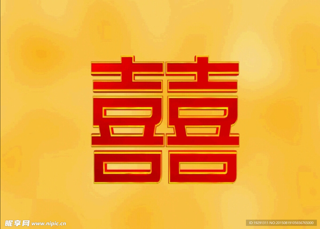 婚慶視頻