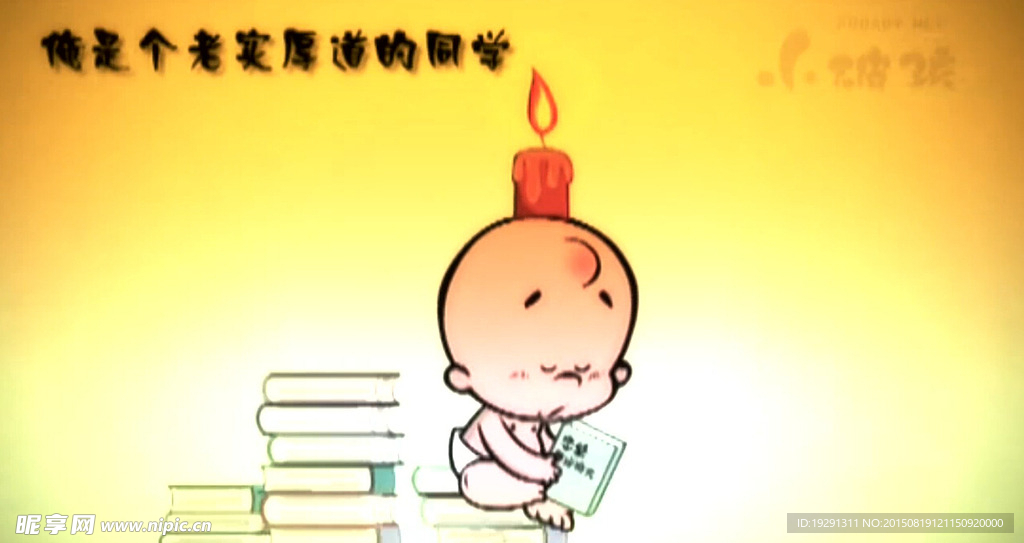 小孩背景視頻