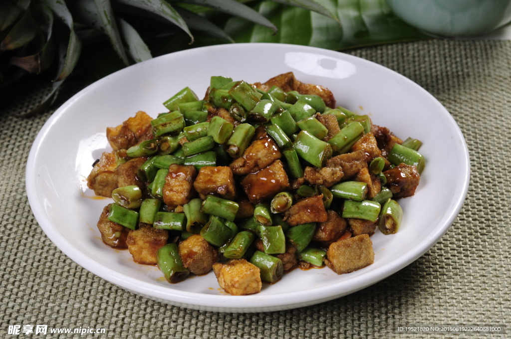 豆角干煸臭豆腐