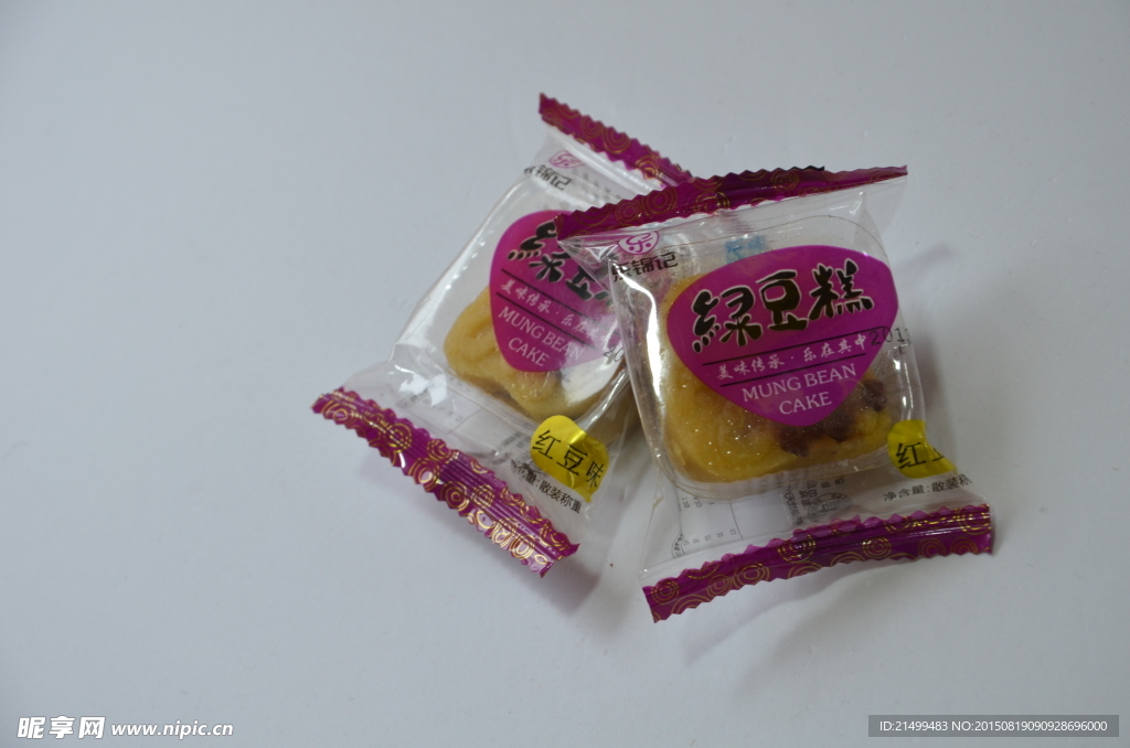 零食