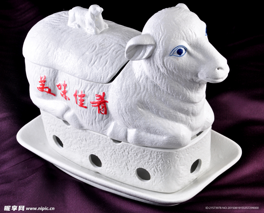 炎帝故里常羊山