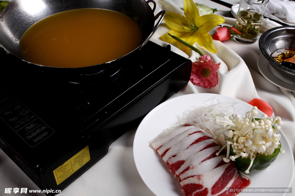 原湯羊肉鍋
