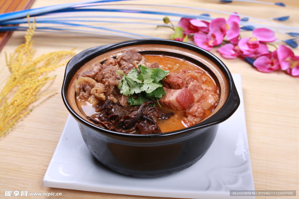 砂鍋牛肉